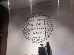 -问海文创园