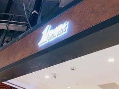 门面-1点点(国浩长风城商业广场店)