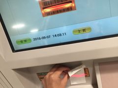 -东荟城名店仓