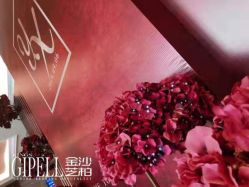 -保定金沙芝柏婚礼策划