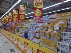 -大润发(花雨店)