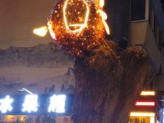 -长春市南湖公园