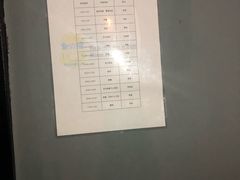 -AOE 火焰 剧本密室狼人杀