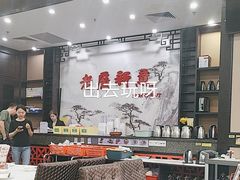 -老廣新意-全天茶点(宝能店)