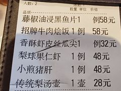 -小吊梨汤·北京菜·烤鸭(鸟巢店)