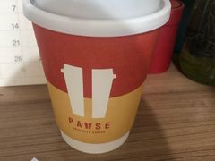 -PAUSE(恒大广场店)