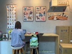 大堂-熊猫一间店(仙林大道店)