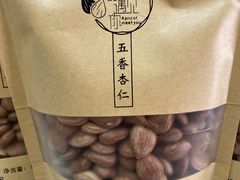 -杏好遇见你(总店)