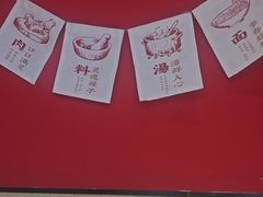 -沁麦源过桥米线(总店)