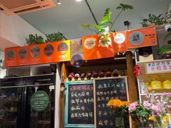 -懒人盐府人家·自贡大麻鱼(安贞店)
