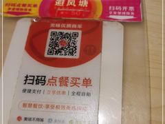 -避风塘(百联东郊店)