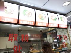 -覃肥叔桂林米粉(粮道街店)