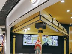 -快乐柠檬happylemon(北京APM店)
