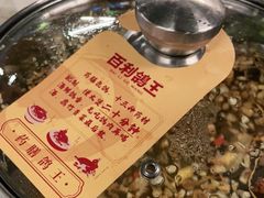 -百利鸽王(紫薇路店)