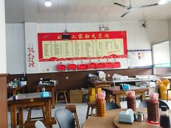 -顺平正宗烧饼熏肉家常菜(祥和家园店)