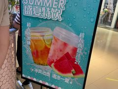 -杯言茶语(龙德广场店)