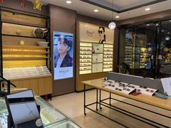 -精益眼镜(建三店)