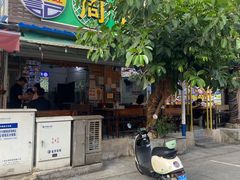 -周记蟹仔粉(侨港风情街店)