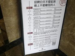 -很久以前羊肉串(中山公园店)