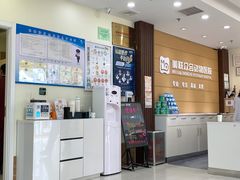 -美联众合动物医院·24h京西诊疗中心