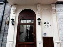 -沏点Trattoria意大利餐厅(新街口店)