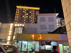 -华威达牛庄(黄埔大道西店)