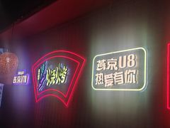 -强强烧烤·宵夜(方庄店)