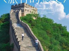 -八达岭长城