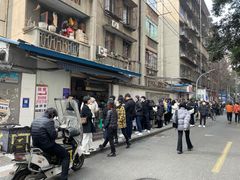 -蓉城西二道无名冒菜(西二道街店)