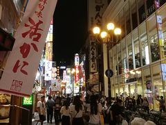 -蟹道乐(道顿堀本店)