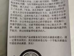 -亦古亭·手作鲜果芋圆(大学城店)