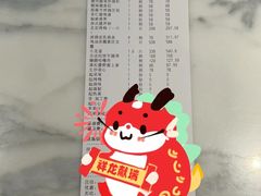 -北京厨房(SKP店)