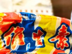 -百年义利(白坊路店)