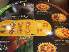 -Mr.Pizza米斯特比萨(盐城聚龙湖店)