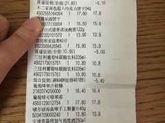 -blt精品超市(南京环宇城店)