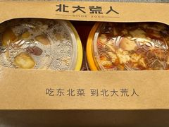 -北大荒人•新东北菜(青岛银座店)