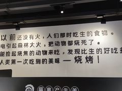 -很久以前羊肉串(南京路第一百货店)