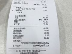 -振鼎鸡(天钥桥路店)
