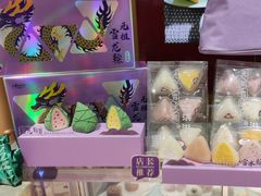 -元祖食品GANSO(江宁万达店)