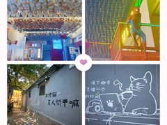 -南锣鼓巷