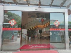 -新长岭大酒店酒楼