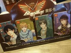 -麦当劳(双榆树店)