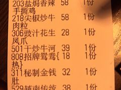 -来龙里 精致 东南亚餐室(万象城店)