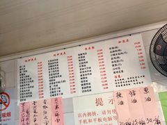 菜单-老地方面馆(思南路店)