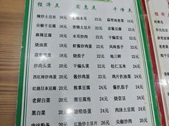 -三点小吃(山大店)