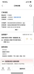 体验前-河南中医药大学第一附属医院-医疗整形