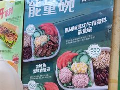 -赛百味SUBWAY(永业店)