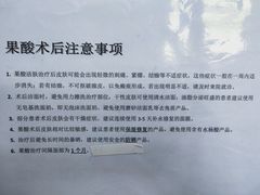 -杭州市第三人民医院