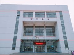 -南开大学滨海学院