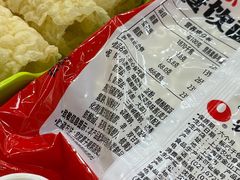-菌小白火锅(时尚天河店)